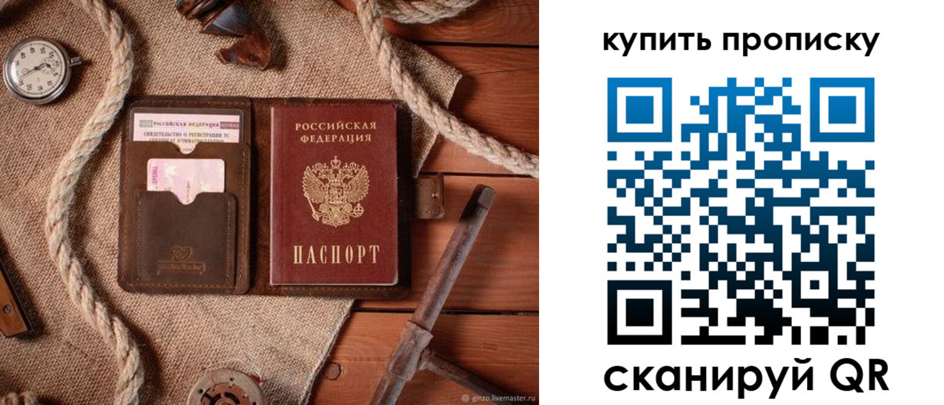 форма 3 в Глазове
