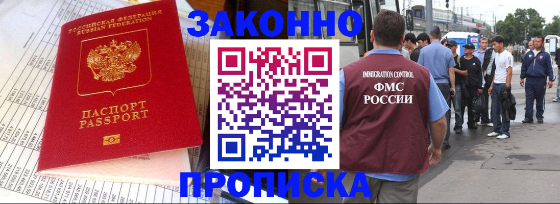 регистрация для школы в Глазове